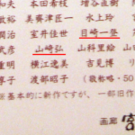 d0217548bde86dfe90d4efc79c1952a9